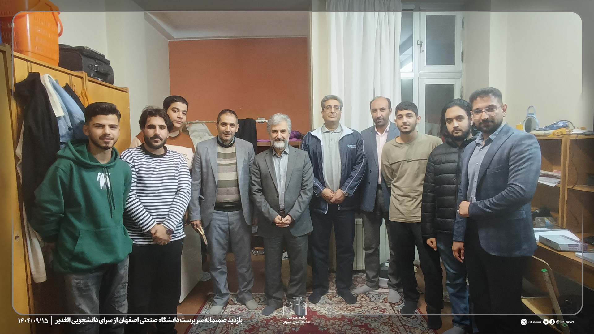 بازدید صمیمانه سرپرست دانشگاه صنعتی اصفهان از سرای دانشجویی الغدیر